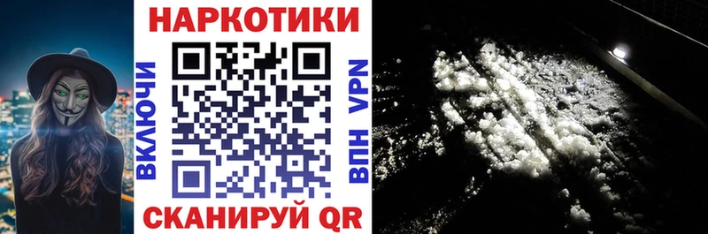 Где купить Большой Камень Каннабис Кокаин АМФ Лсд 25 ГАШИШ Меф мяу мяу