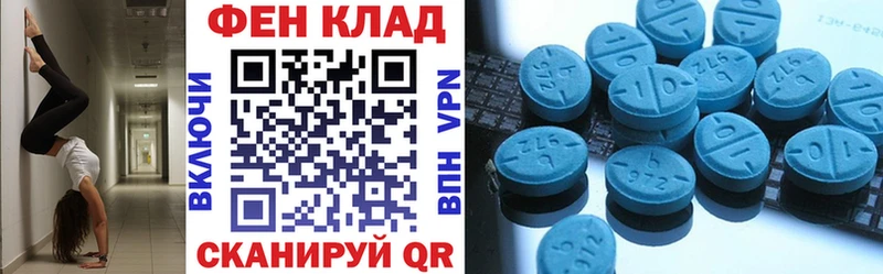 МЕГА как зайти купить наркоту Большой Камень АМФЕТАМИН 98%