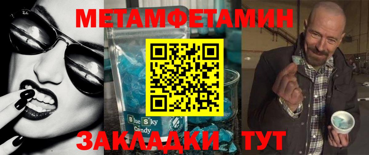 Амфетамин 98% Большой Камень