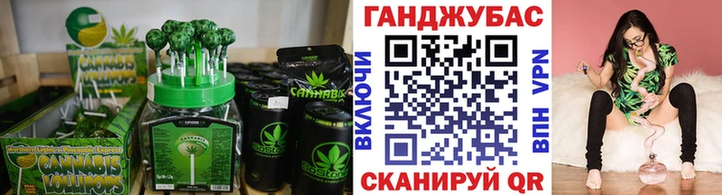 магазин    Большой Камень  Canna-Cookies конопля 