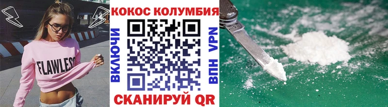 купить  сайты  Большой Камень  Кокаин 98% 
