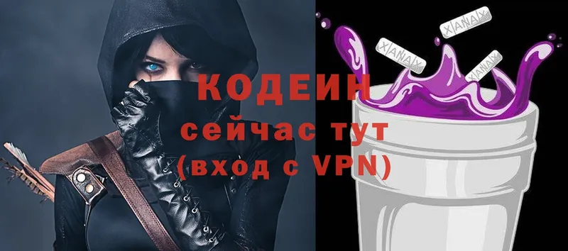 Codein Purple Drank  Большой Камень 