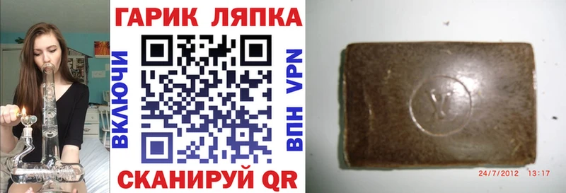 как найти наркотики  Большой Камень  ГАШ hashish 