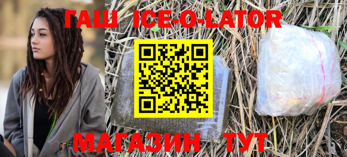 ГАШИШ AMNESIA HAZE Большой Камень