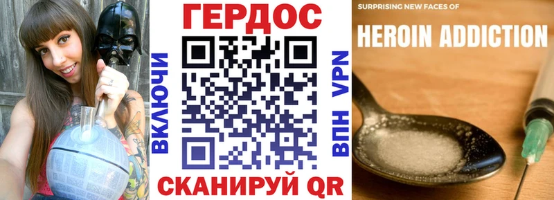 купить наркоту  Большой Камень  ГЕРОИН белый 