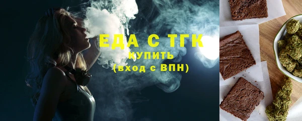альфа пвп VHQ Белоозёрский