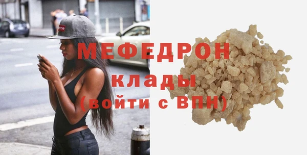 шишки Беломорск