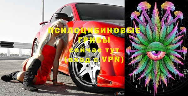 альфа пвп VHQ Белоозёрский