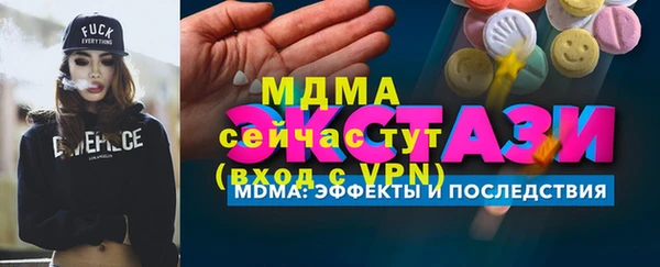 дистиллят марихуана Зерноград