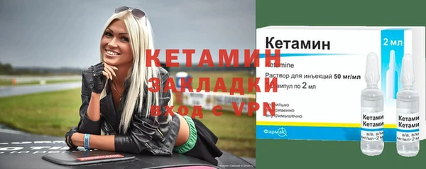 альфа пвп VHQ Белоозёрский