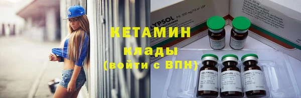 герыч Балахна