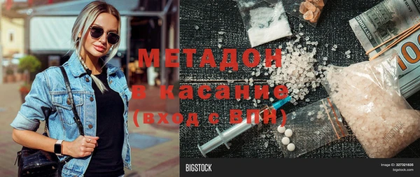 гашишное масло Балабаново