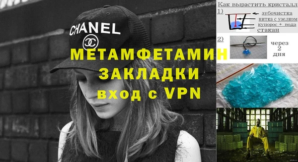 гашишное масло Балабаново