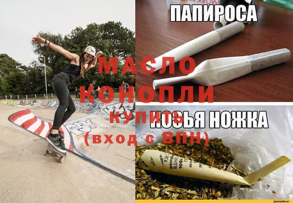 герыч Балахна