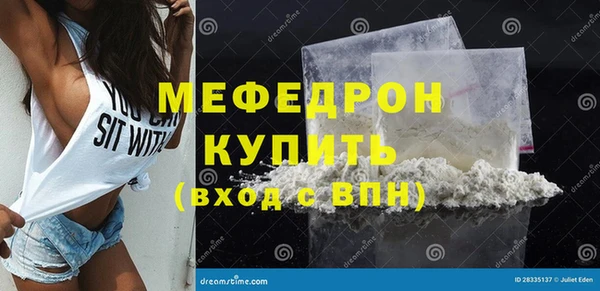 шишки Беломорск
