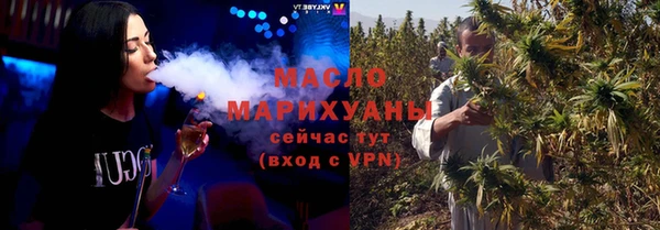 дистиллят марихуана Зерноград