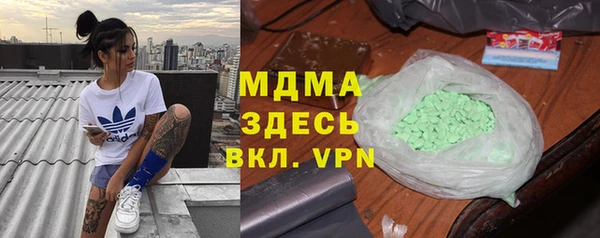 герыч Балахна