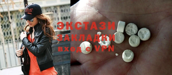 альфа пвп VHQ Белоозёрский