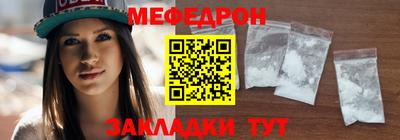 прущие крисы Балашиха