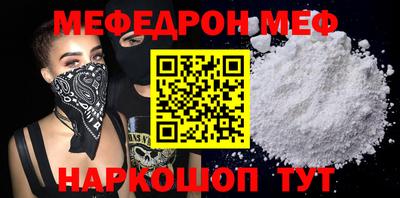прущие крисы Балашиха
