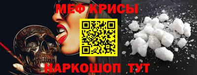 соль ск Балаково