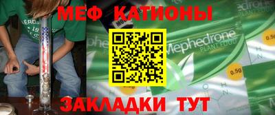 молекула духа Балахна