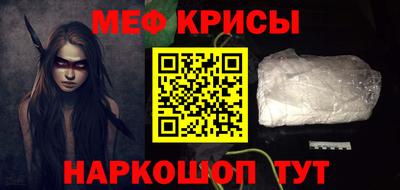 соль ск Балаково