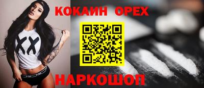 ПСИЛОЦИБИНОВЫЕ ГРИБЫ Берёзовский