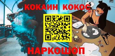 соль ск Балаково