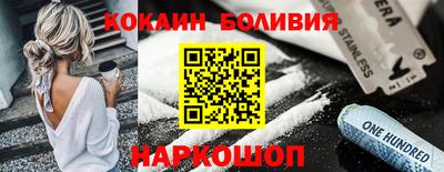 молекула духа Балахна