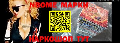 мяу мяу мука Бийск