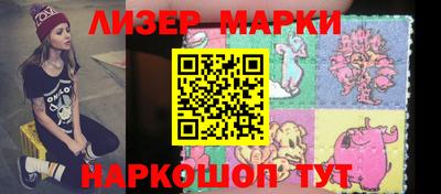 прущие крисы Балашиха
