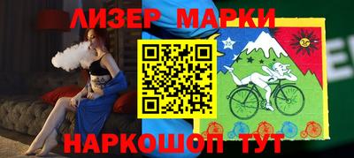 мяу мяу мука Бийск