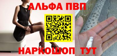 соль ск Балаково