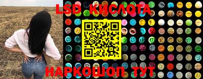 мефедрон Беслан