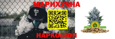 соль ск Балаково