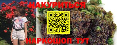прущие крисы Балашиха