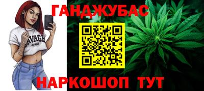 соль ск Балаково