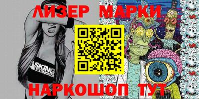 ПСИЛОЦИБИНОВЫЕ ГРИБЫ Берёзовский