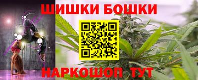 мяу мяу мука Бийск