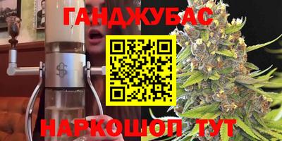 прущие крисы Балашиха