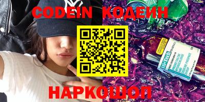 прущие крисы Балашиха