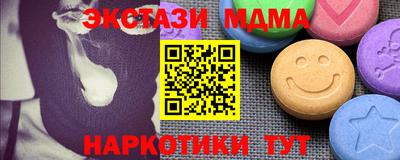 соль ск Балаково