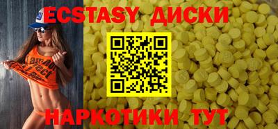 прущие крисы Балашиха