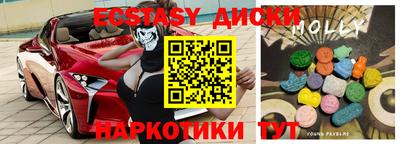 ПСИЛОЦИБИНОВЫЕ ГРИБЫ Берёзовский