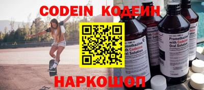 прущие крисы Балашиха