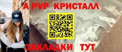 соль ск Балаково