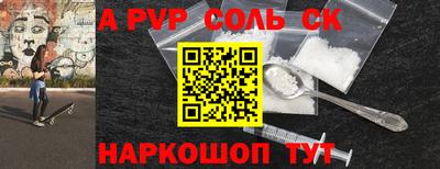 мефедрон Беслан