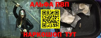 мефедрон Беслан