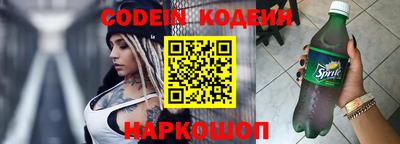 прущие крисы Балашиха